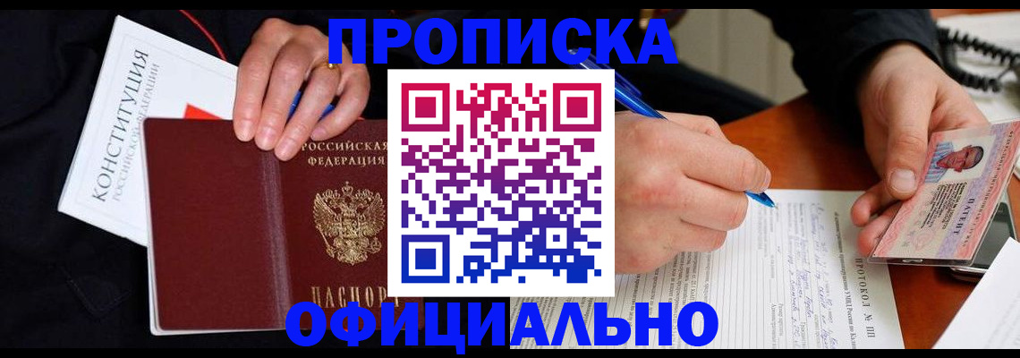 регистрация для школы в Вологодской области