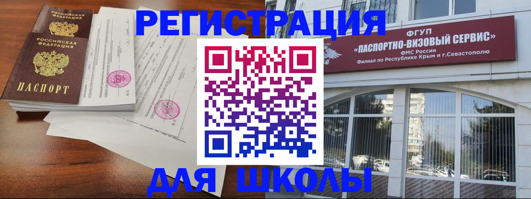 форма 3 в Вологодской области